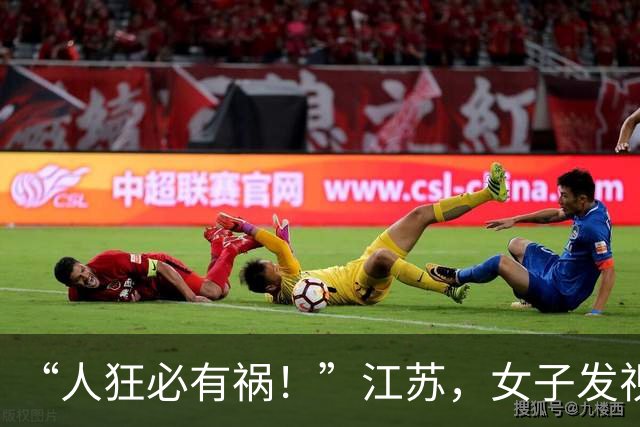“人狂必有祸！”江苏，女子发视频炫耀，老公晚上9下班还要给她