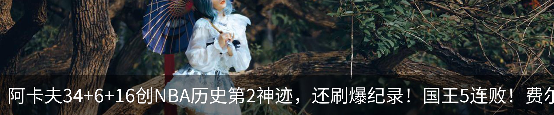热点资讯